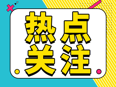 2020年执业中药师考试成绩查询会在圣诞节公布吗？