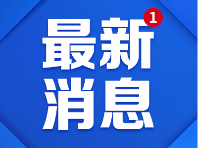 15個地區(qū)繳費時間標(biāo)準(zhǔn)匯總，這個地區(qū)已經(jīng)開始繳費！