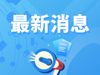 21 技能考试第一站部分评分标准！公布！