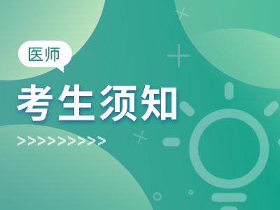 24年技能考試到底用不用新系統(tǒng)？再次明確回復(fù)！